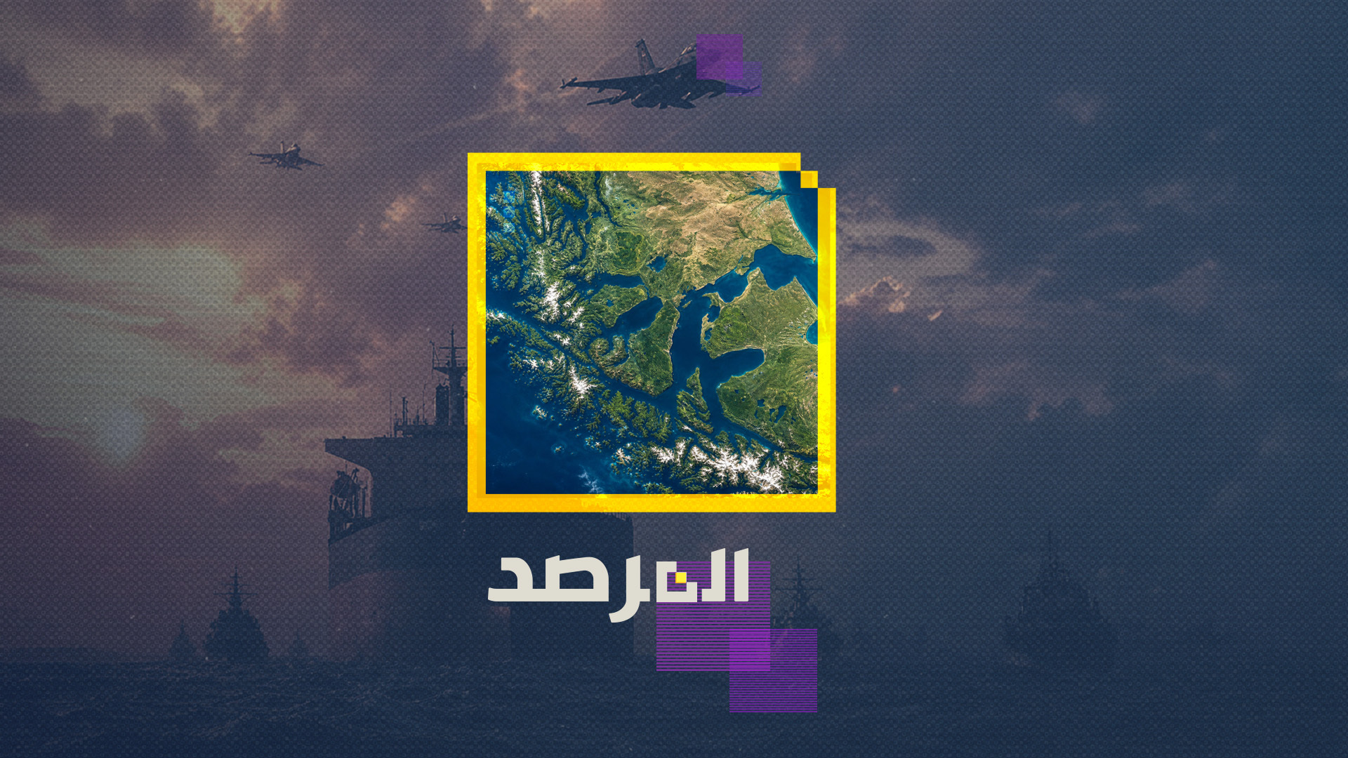 المرصد يتابع الحصار الأمريكي على كوبا وحادثة عشاء مراسلي البيت الأبيض