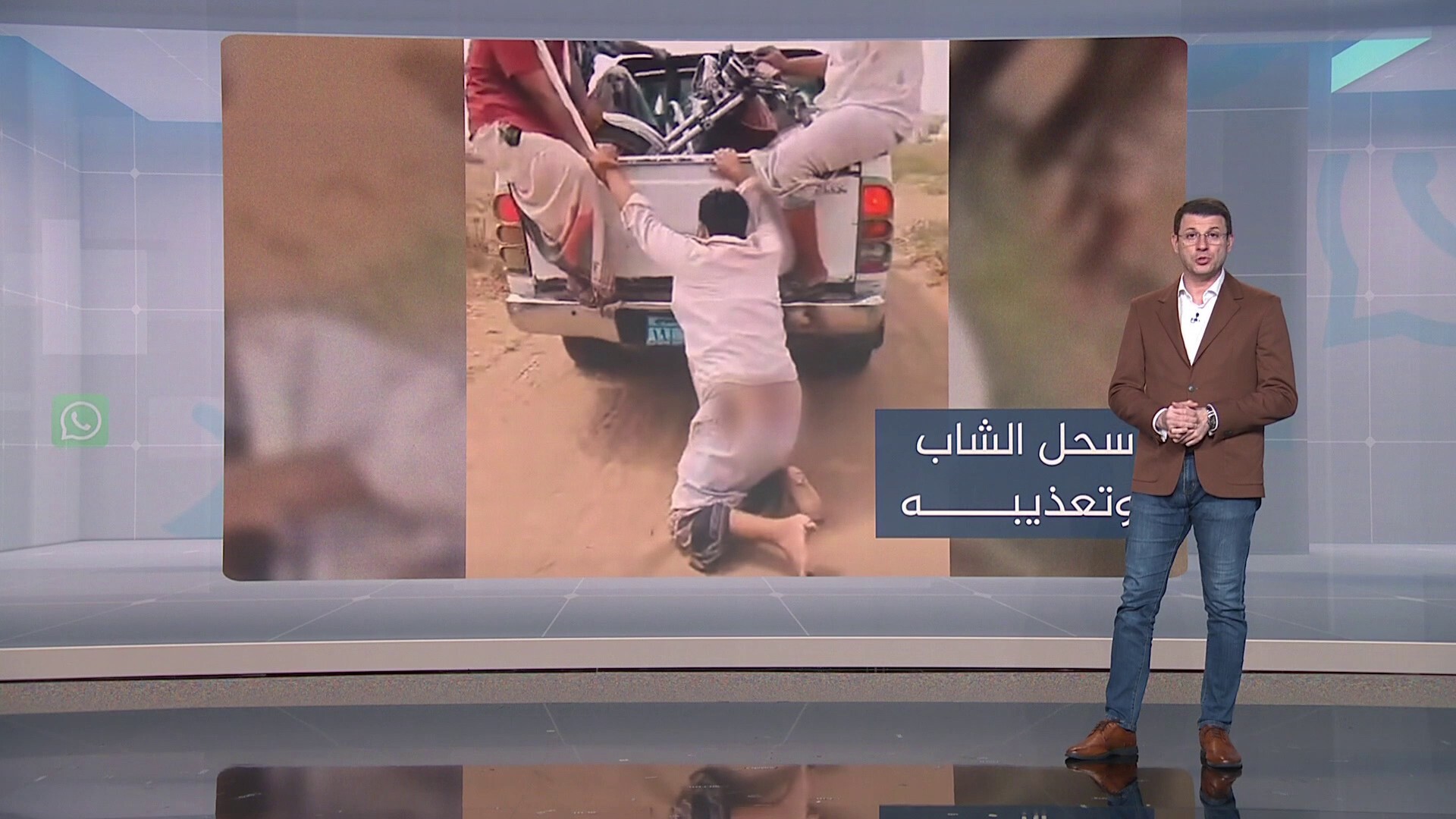 "شبكات".. مأساة في اليمن.. حين تتحول الرقية الشرعية إلى ساحة جريمة