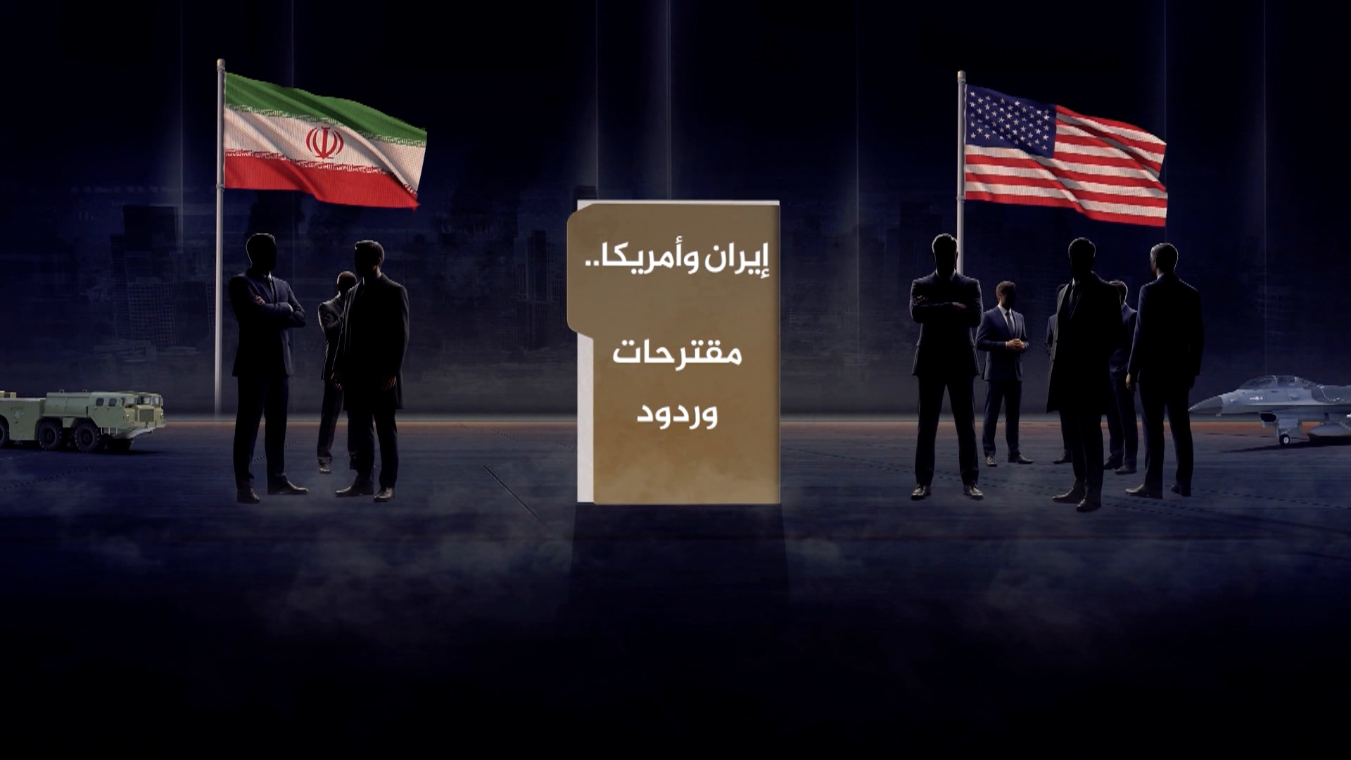 تعرف على مسار المفاوضات المتعثر بين واشنطن وطهران
