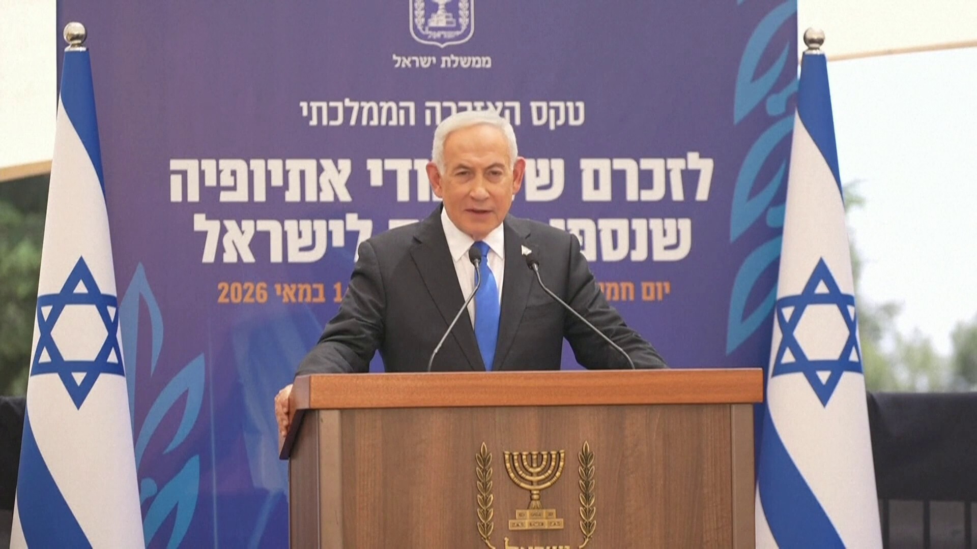 نتنياهو يتعهد بإبقاء القدس مدينة موحدة للإسرائيليين