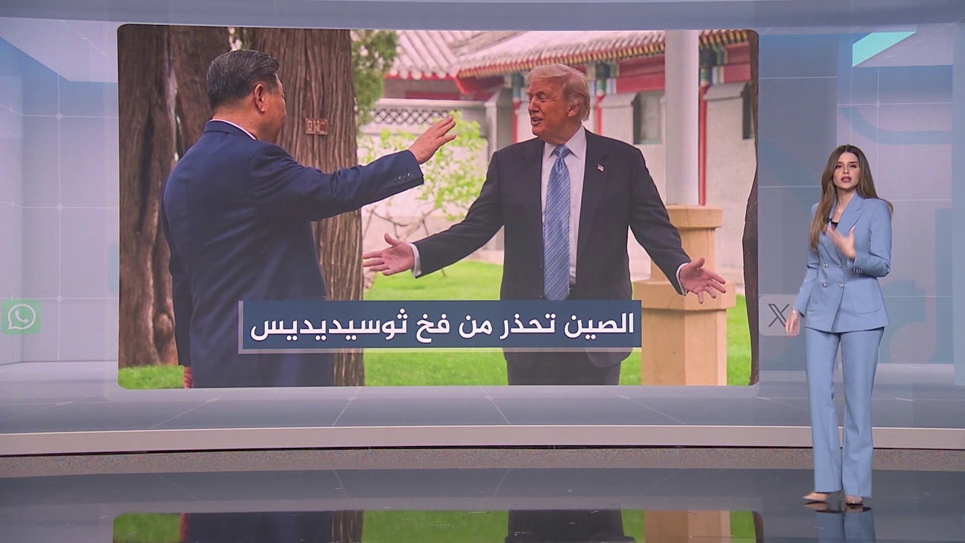 "شبكات" يستعرض "فخ" الصين لترمب وأزمة هواتفه المنتظرة