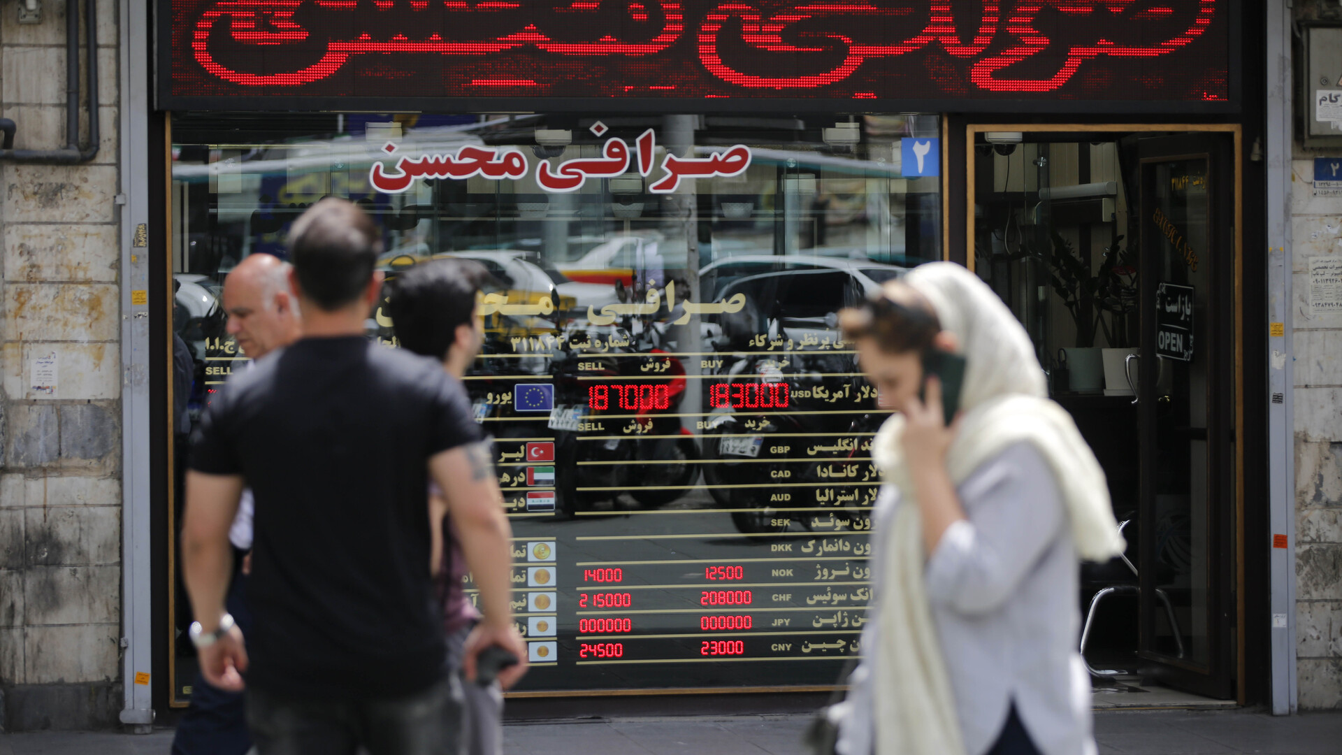 هل تتحرر إيران من عقوبات دامت 47 عاما؟