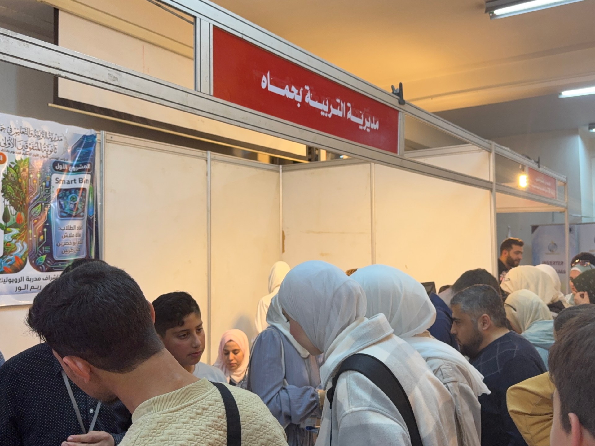 للمرة الأولى في سوريا.. معرض للذكاء الاصطناعي بجهود شابة