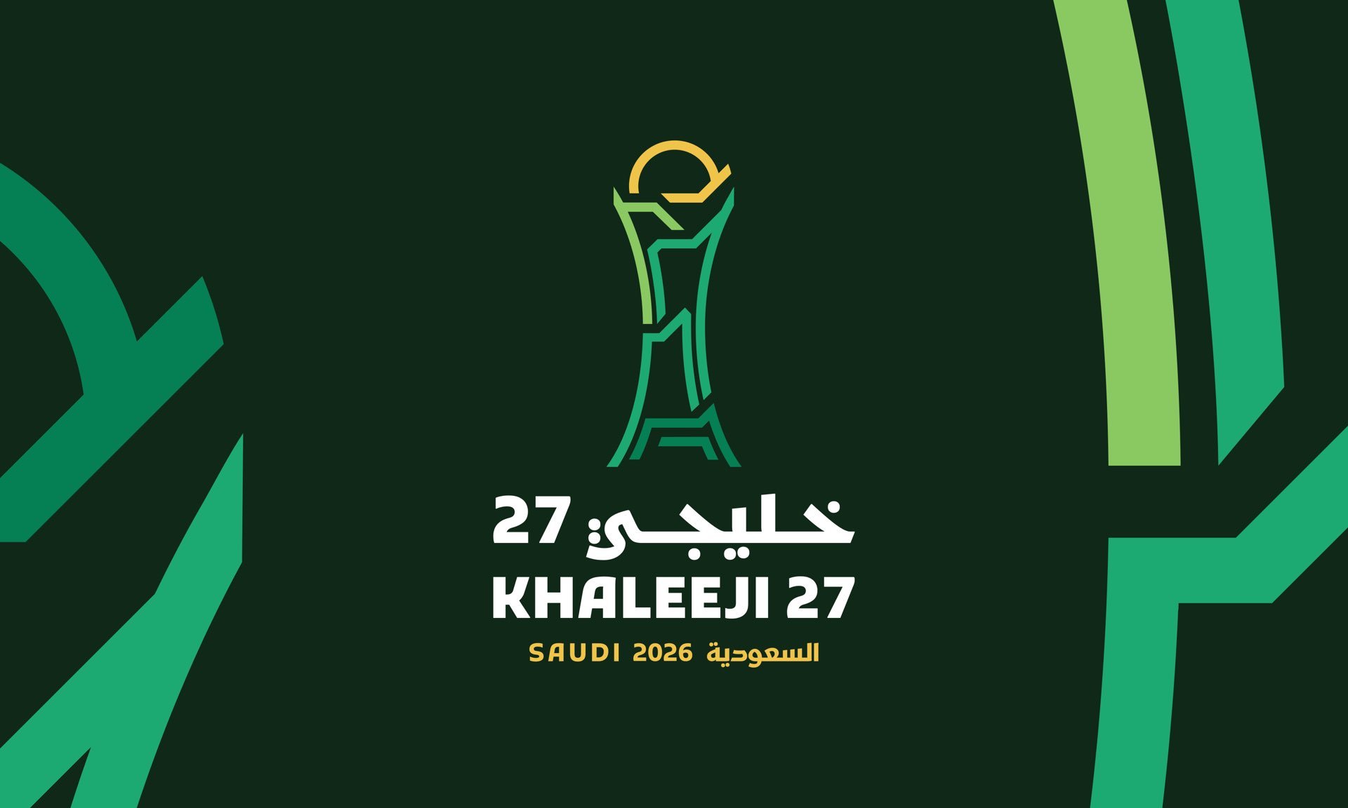 موعد قرعة كأس الخليج الـ27 لكرة القدم والقنوات الناقلة