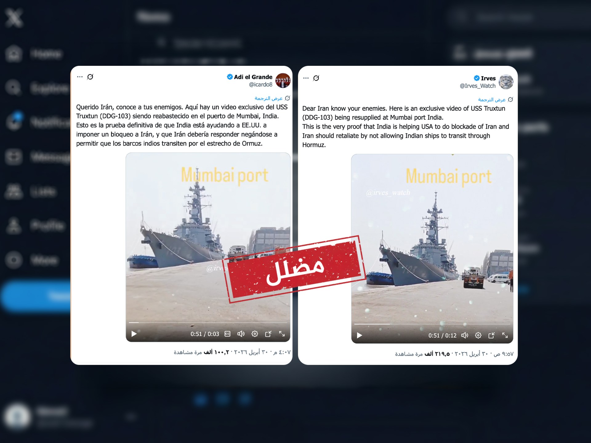 مدمرة أمريكية في مومباي.. كيف استُخدم مقطع قديم لإشعال التوتر مع إيران؟