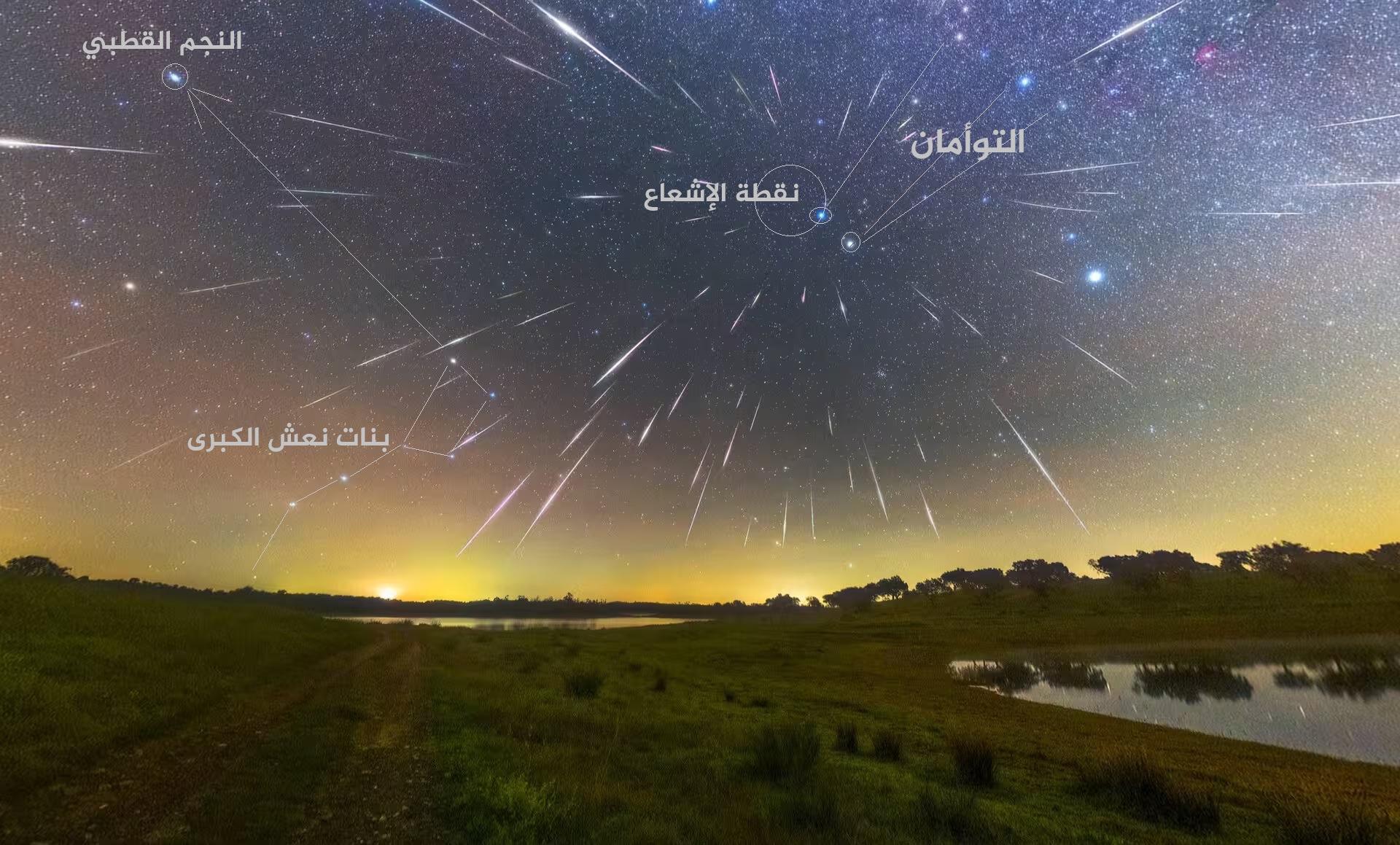 نيزك بقوة 300 طن من المتفجرات يهز ماساتشوستس