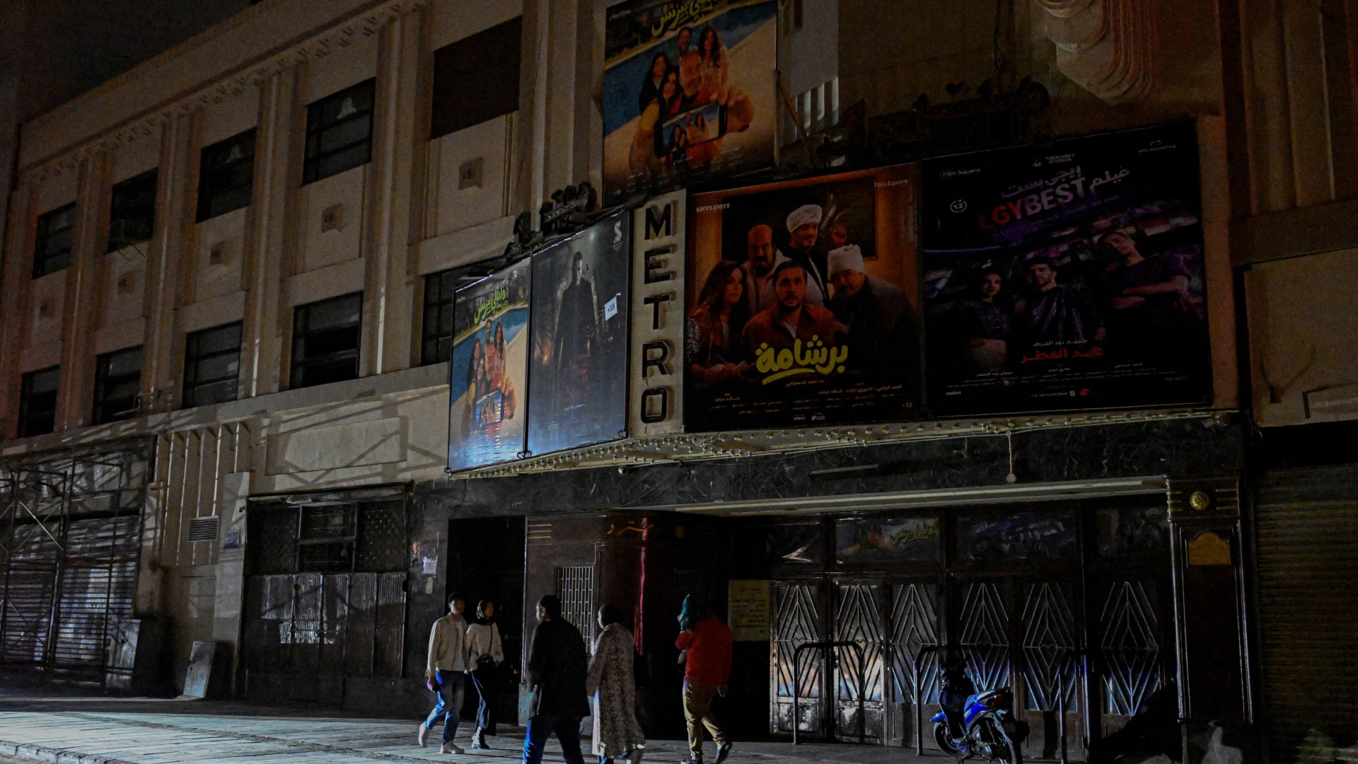 النقابات الفنية في مصر ترد على أزمة فيلم "برشامة" برفض "التكفير"