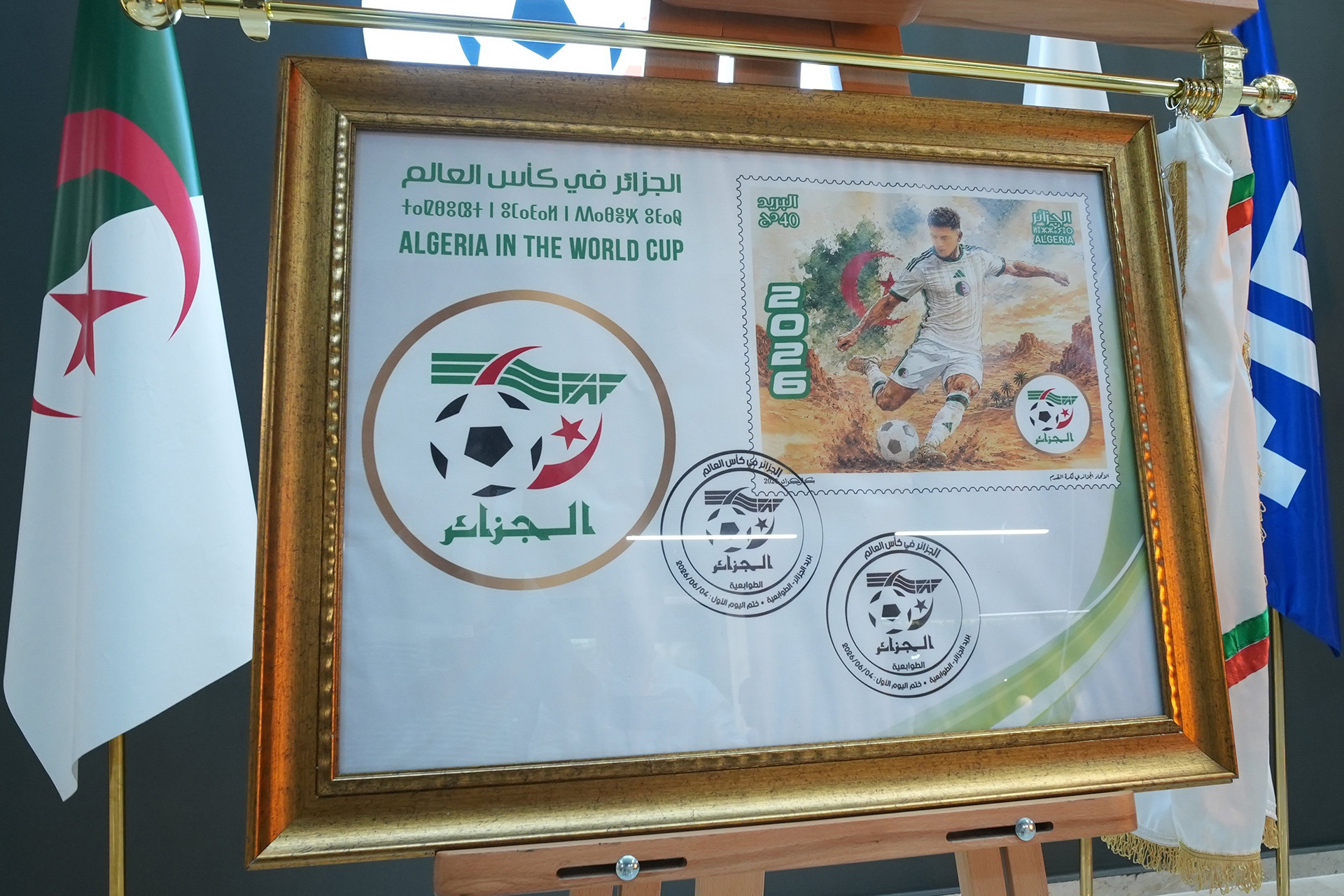 الجزائر تصدر طابعا بريديا يخلد مشاركة محاربي الصحراء في كأس العالم