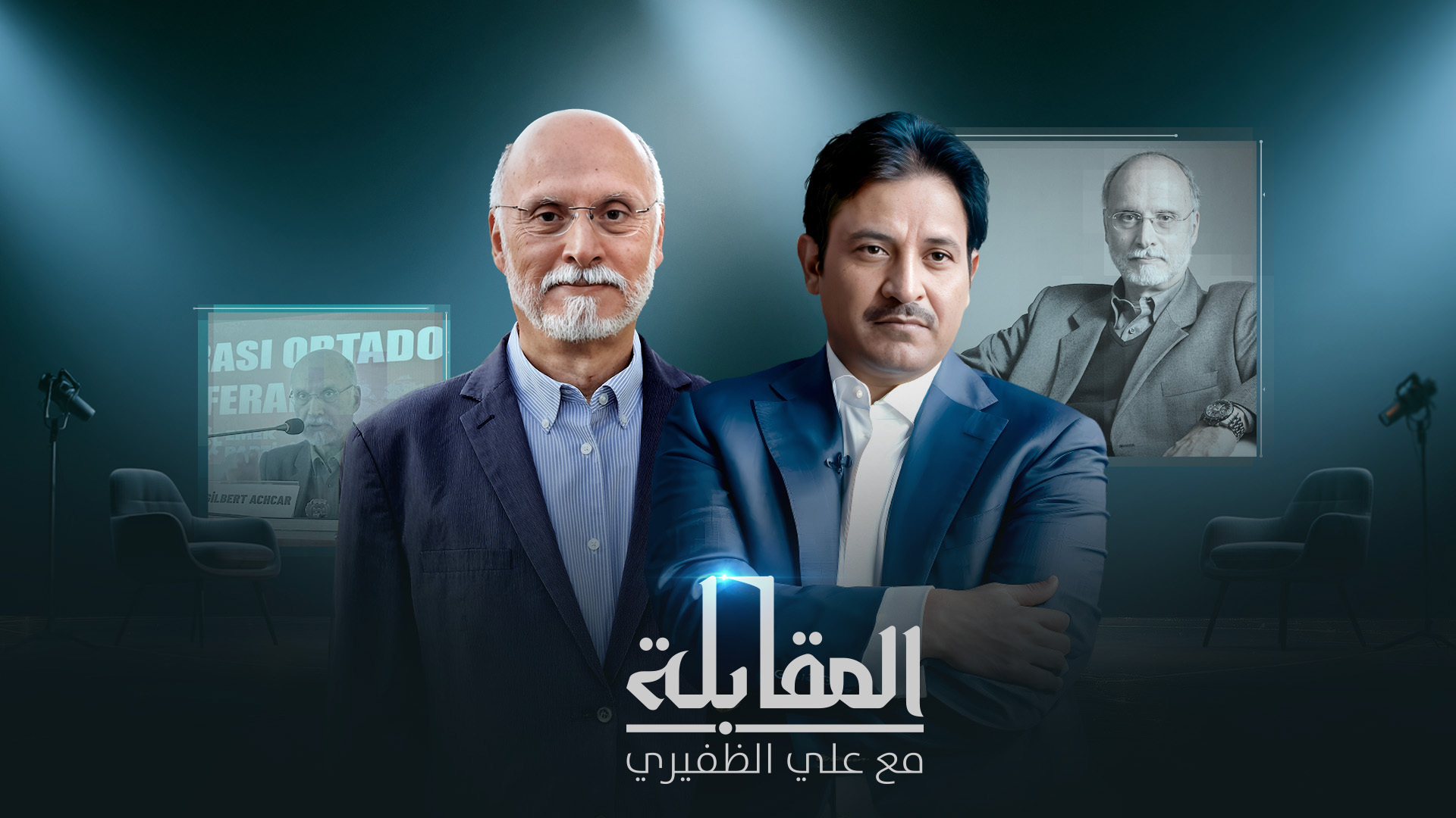 الكاتب جلبير الأشقر: سيناريو وحيد لحالة لبنان يعتمد على اتفاق أمريكي إيراني