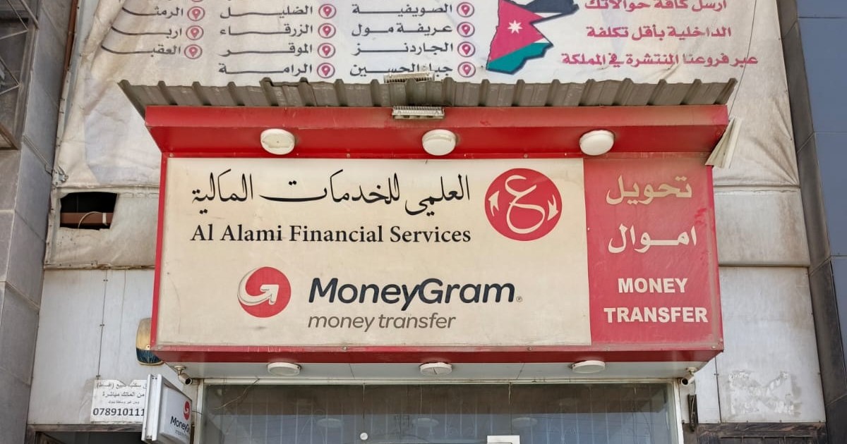 أموال المغتربين الأردنيين بمواجهة الأزمات.. ركيزة للأسر ودعامة للدينار