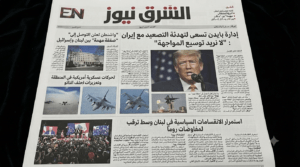 أبرز عناوين الصحف الصادرة اليوم الأربعاء 9 jul 2026