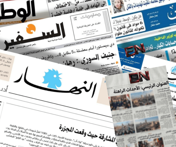 أسرار الصحف المحلية الصادرة في بيروت ليوم الجمعة 26 أيلول 2026